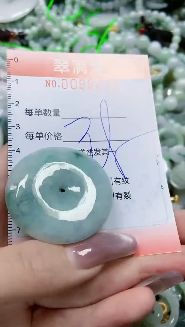 【闪购商品】翡翠颈饰未镶嵌闪购0099442
