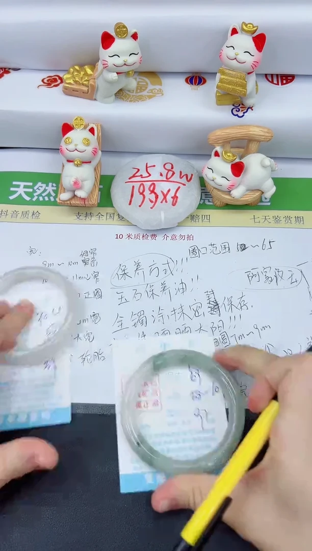 【闪购商品】石英质玉手镯未镶嵌985-59