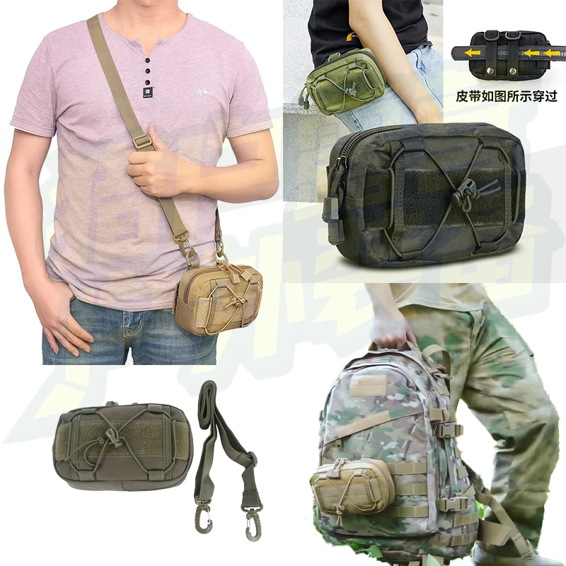 户外战术腰包MOLLE附件包战术背心挂袋EDC工具收纳包防水斜挎包男