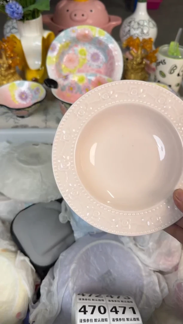 瓷片464默认微瑕15包邮库存1件