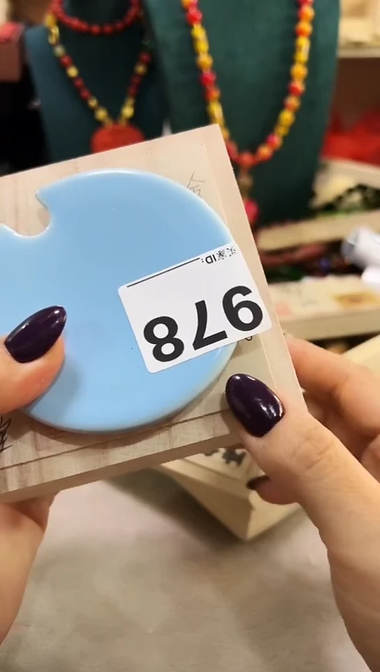 【闪购商品】978