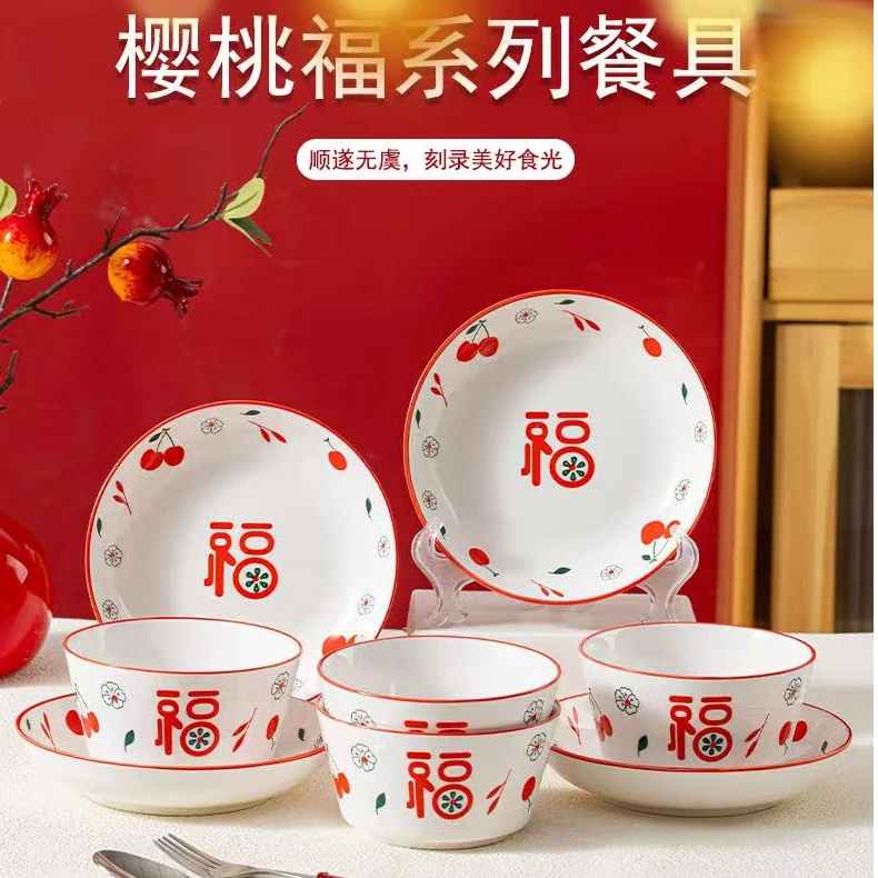 8件套樱桃福釉下彩小清新汤碗手绘米饭碗陶瓷饭碗创意新年款