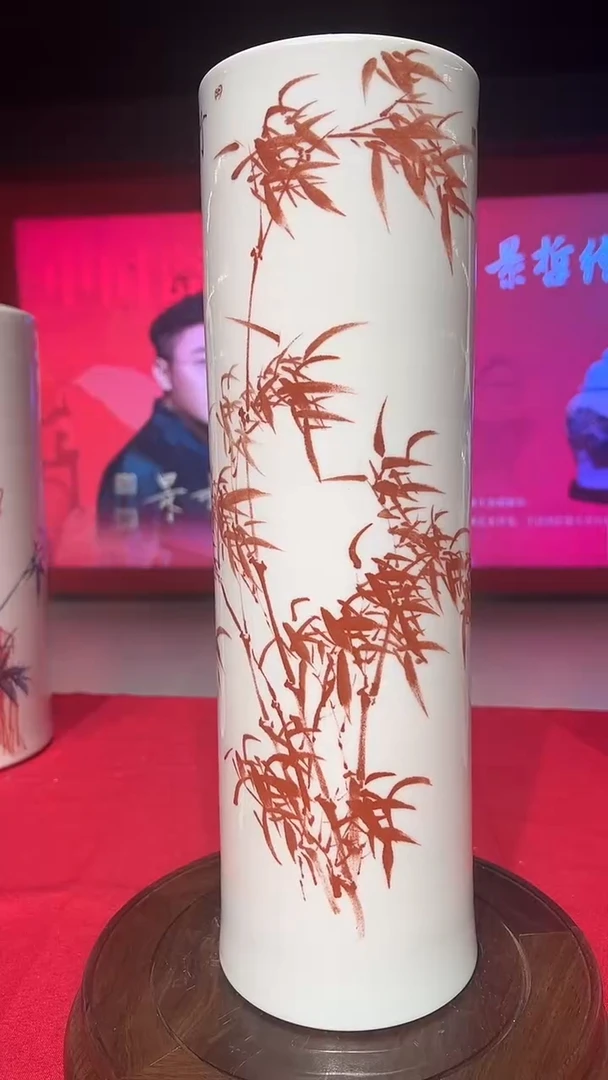 其他崔景哲-瓷器-C小-竹报平安