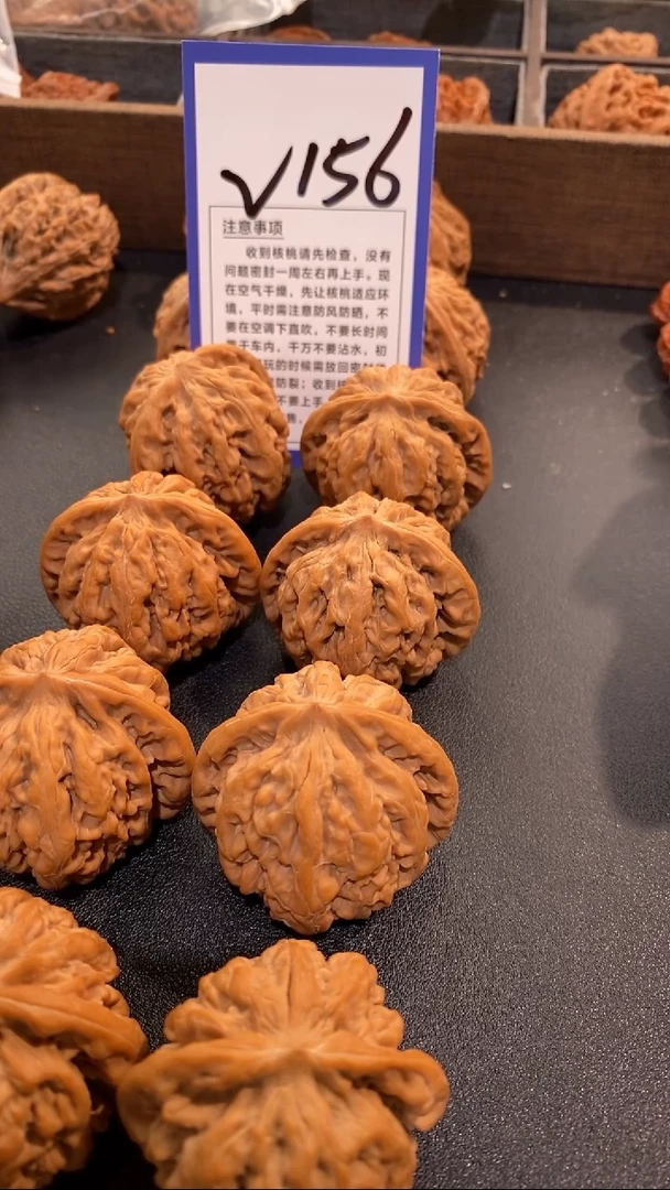 吊坠文玩核桃42九龙