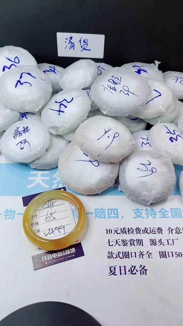 未镶嵌手镯石英质玉多样性发货V499