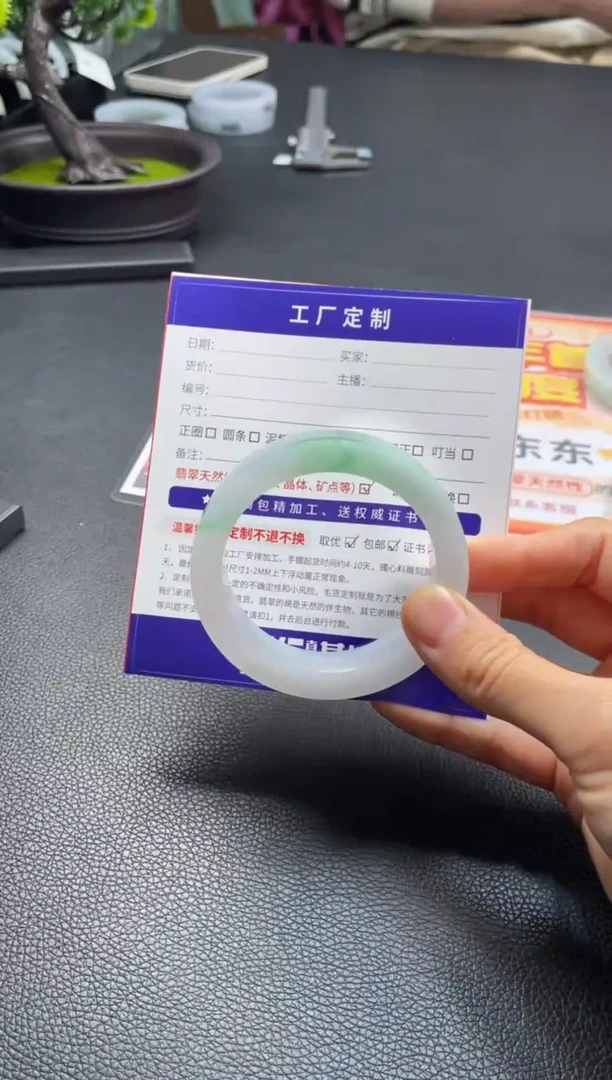 未镶嵌手镯定制翡翠李*同定制手镯DZS/XCZB3