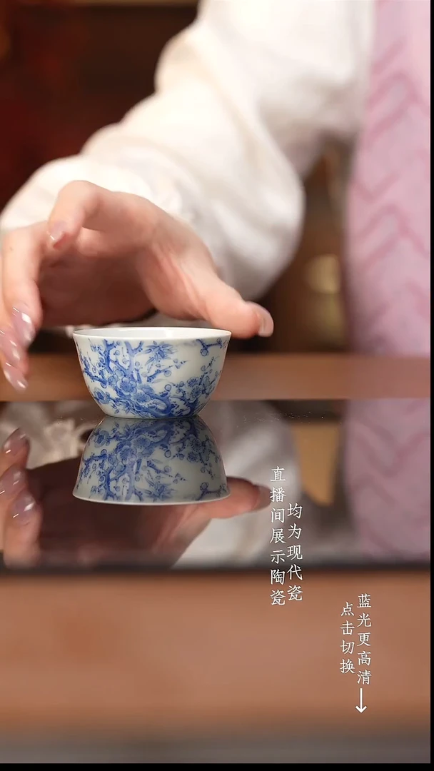 杯看山柴窑青花*梅竹
