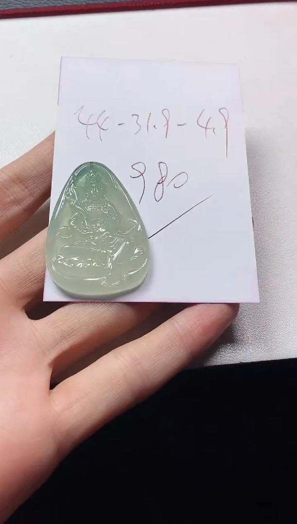 未镶嵌定制翡翠吊坠