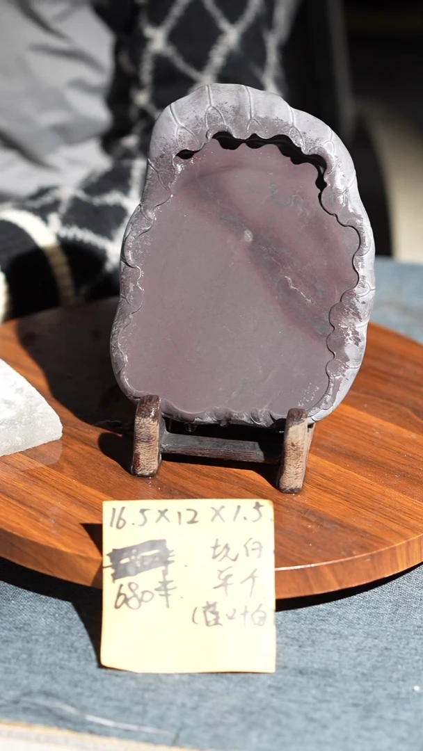 6.5寸蕉叶白坑仔岩单砚