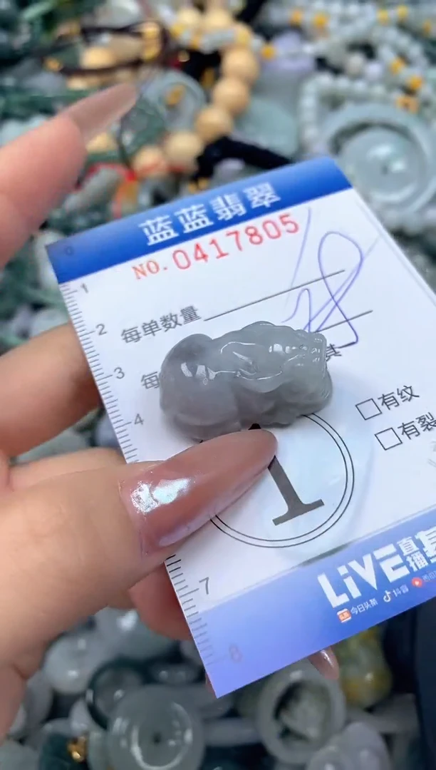 颈饰未镶嵌翡翠闪购0417805