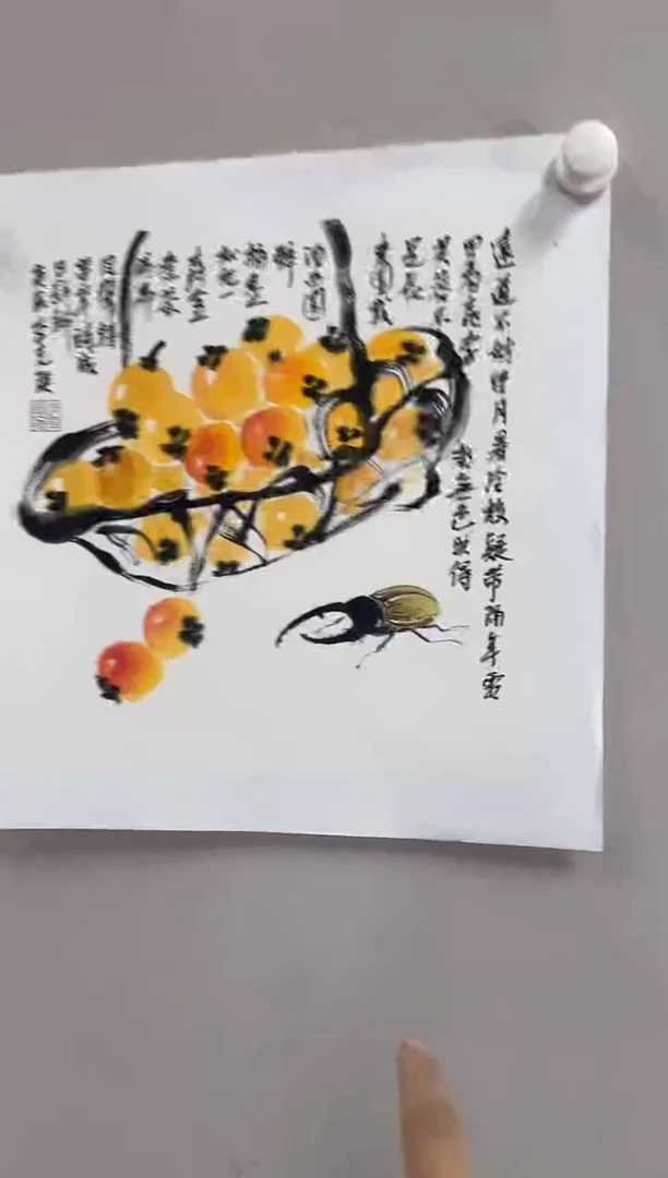绘画国艺盛藏10.2日李老师绘画作品1平尺