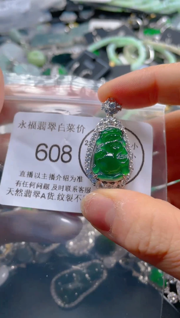 【闪购商品】翡翠颈饰未镶嵌608.......
