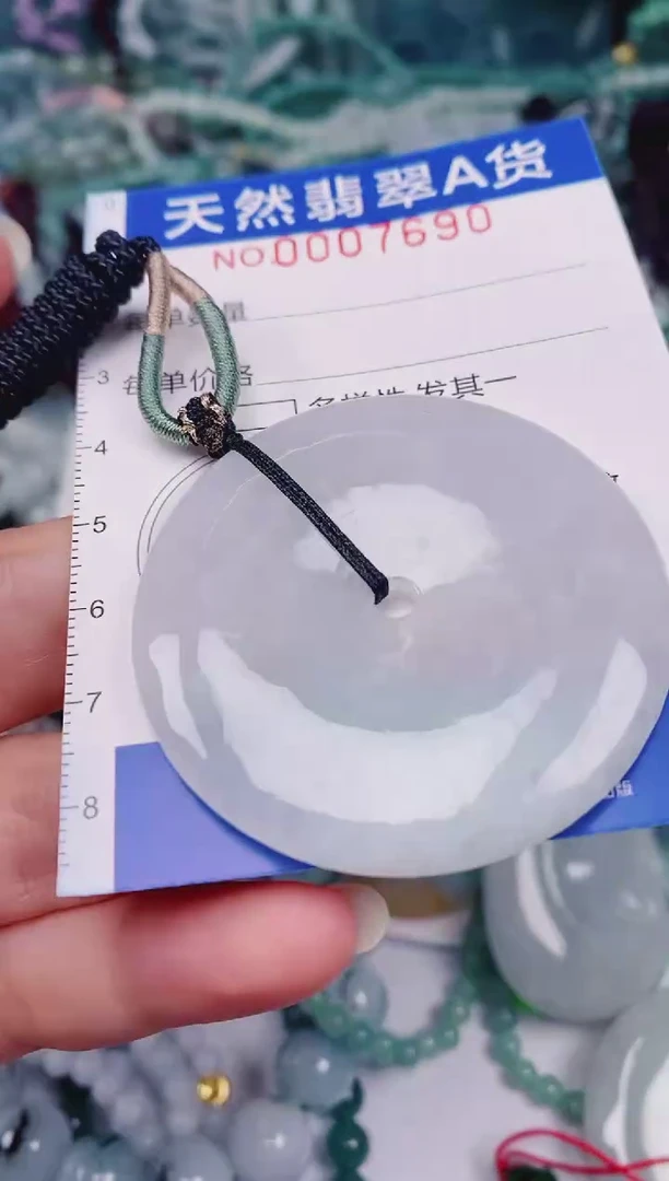 颈饰未镶嵌翡翠00007690