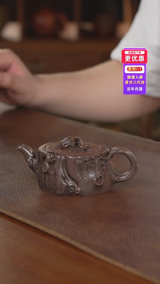 茶壶紫砂紫砂壶紫砂壶