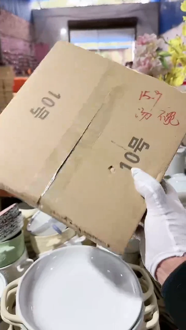 【闪购商品】瓷片初春汤碗 微瑕凑满20元包邮