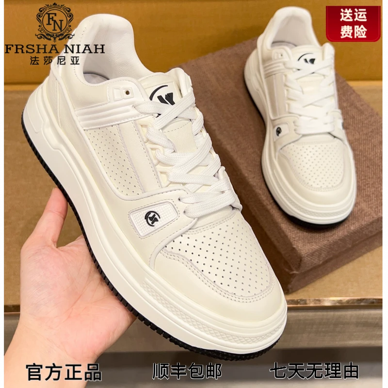 板鞋男款2025透气时尚男式休闲高端潮流男士厚底男鞋