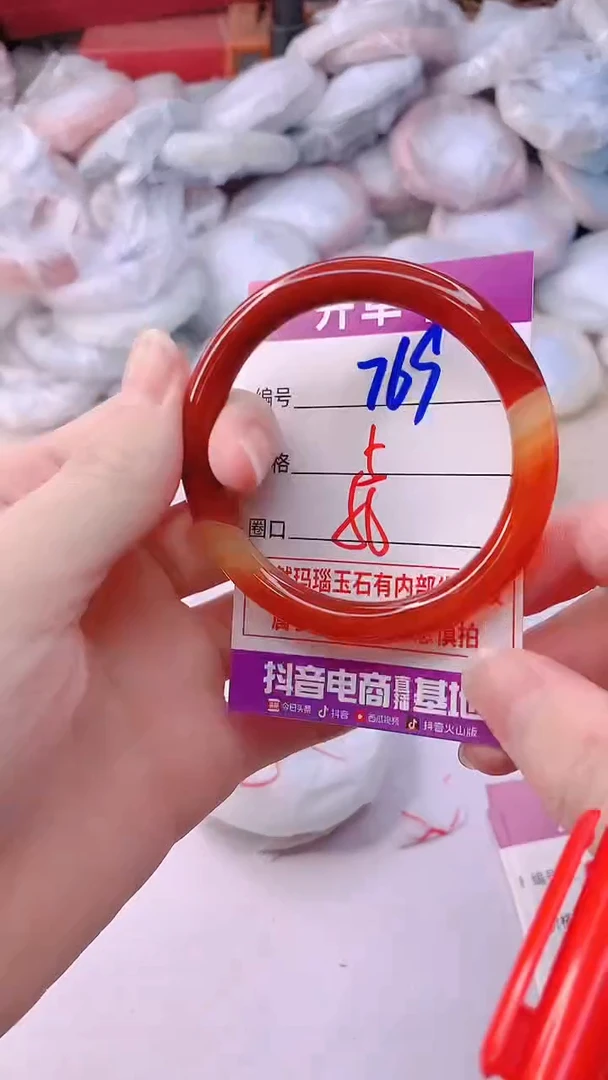 手镯玛瑙/玉髓未镶嵌769
