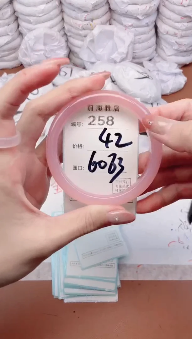 【闪购商品】玛瑙/玉髓手镯未镶嵌258