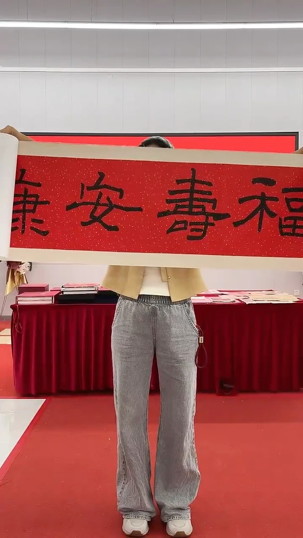 书法庄寿红书法zuop