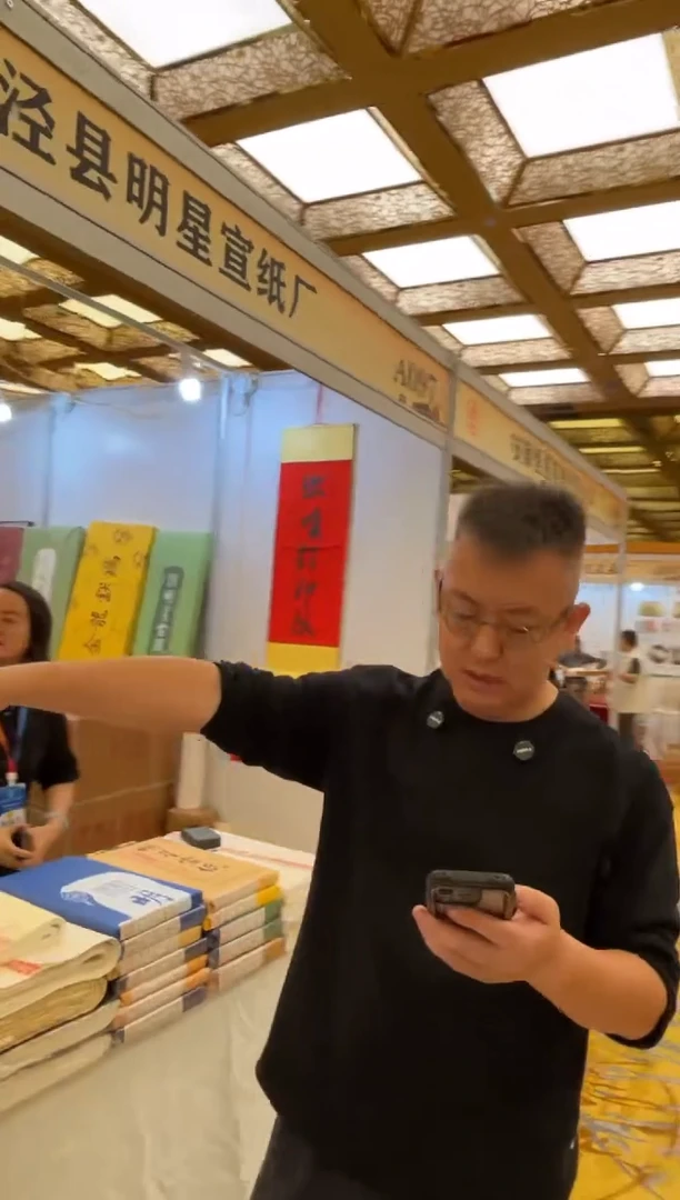 文房四宝大会书法17