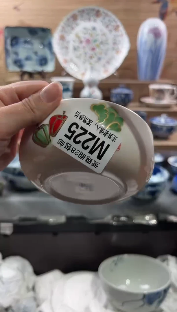 【闪购商品】瓷片当天满28米包邮M225