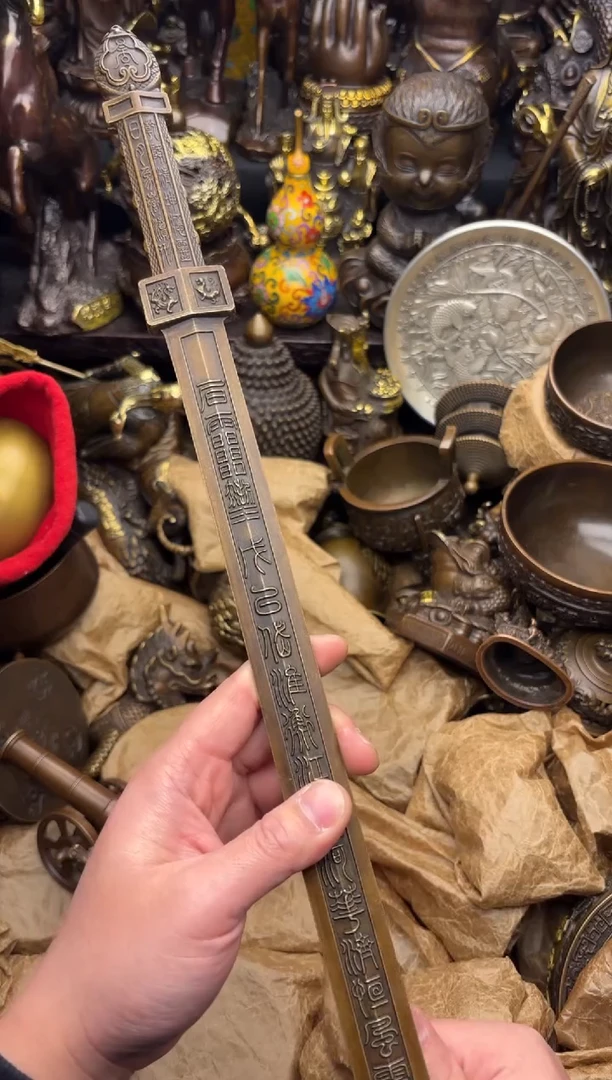 小王精选专属链接剑