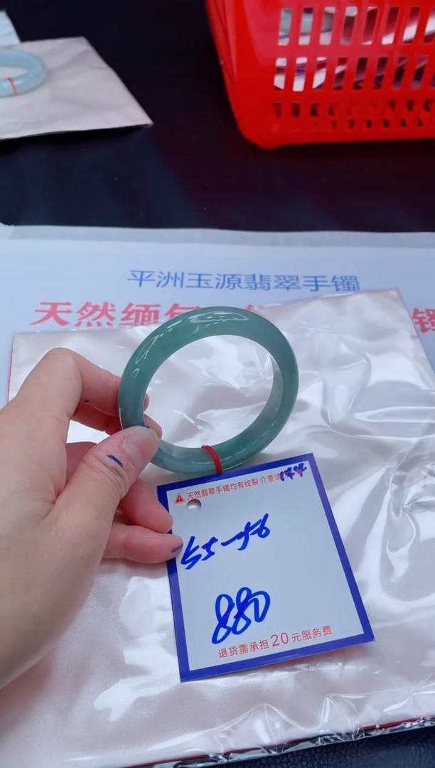 未镶嵌手镯翡翠11111111