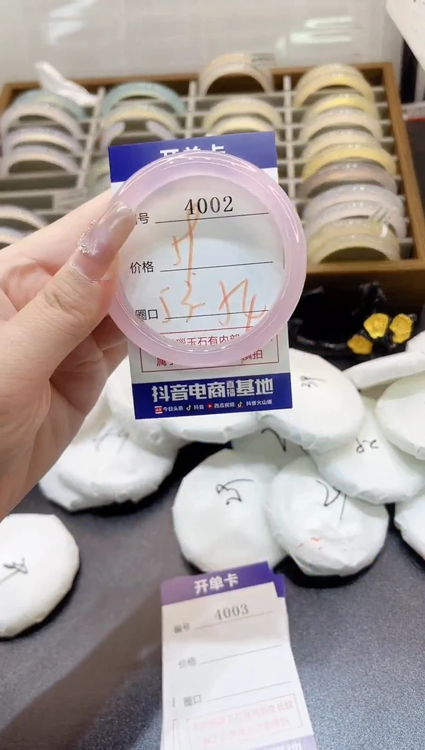 手镯玛瑙/玉髓未镶嵌4002