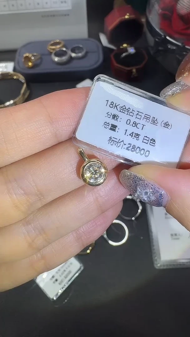 吊坠(不含链)18K金镶嵌钻石18K钻石吊坠镶嵌
