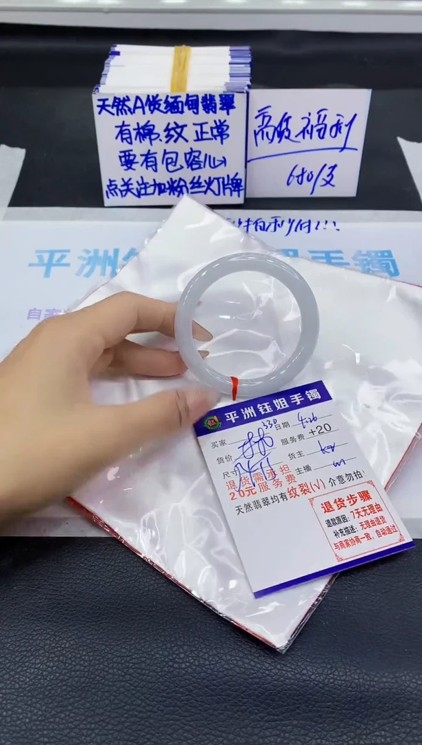 翡翠手镯未镶嵌11111111111