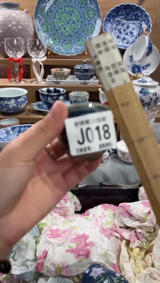 瓷片→****^     J018