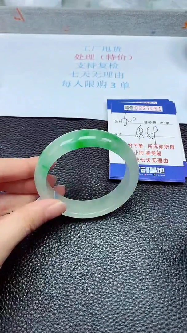 拍下以实物为准227051