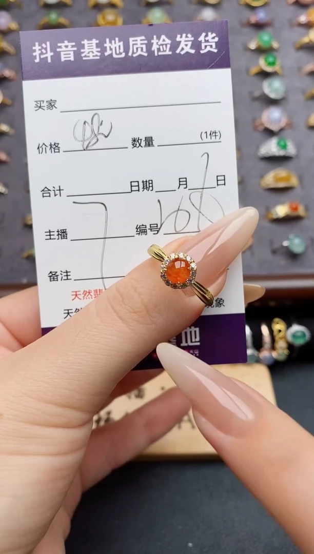 银S925镶嵌戒指翡翠........
