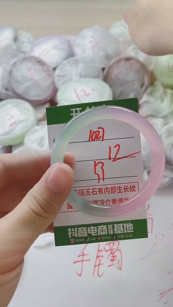 【闪购商品】玛瑙/玉髓手镯未镶嵌1027