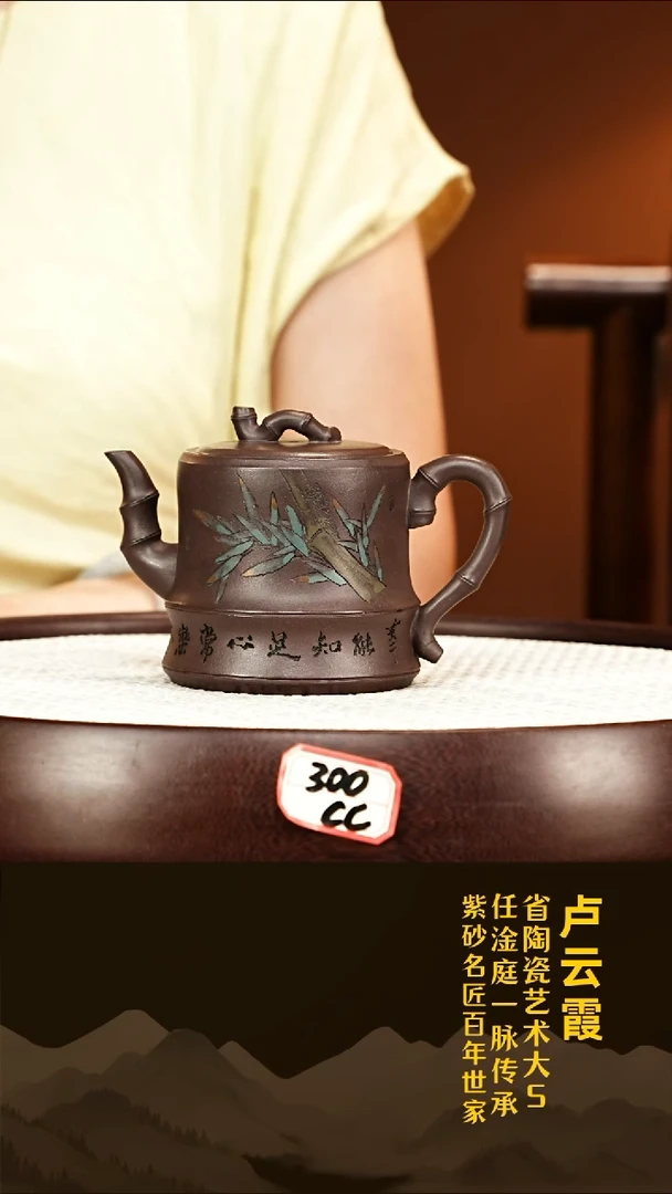 茶壶紫砂紫砂竹段壶