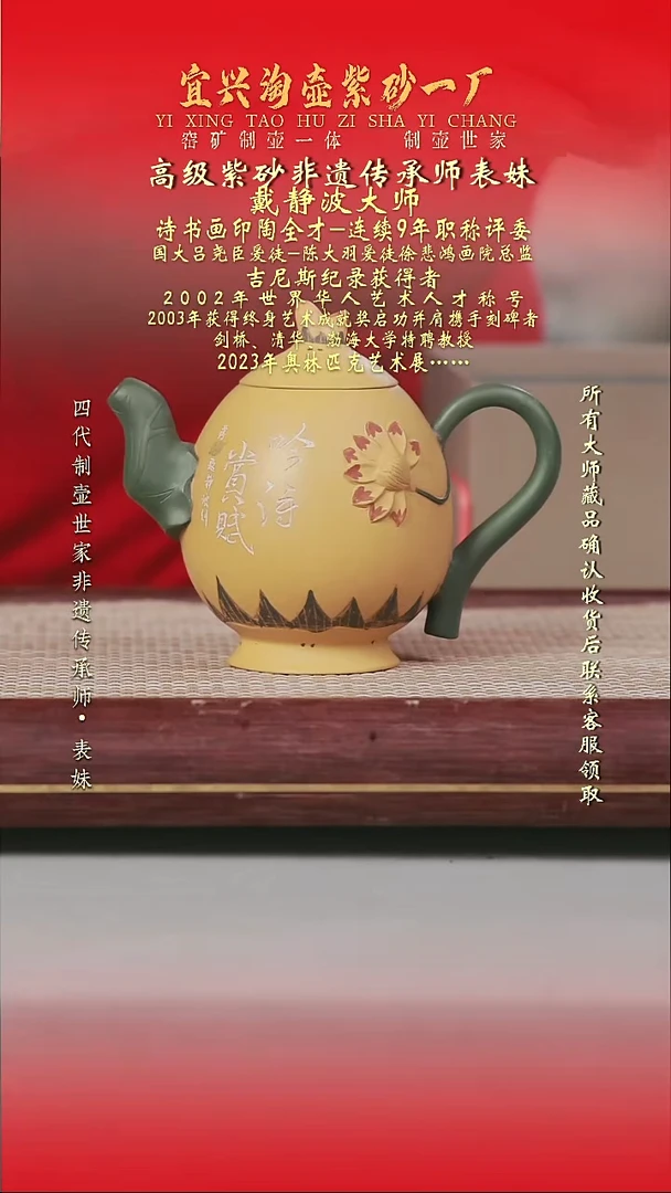 原矿全手工紫砂壶