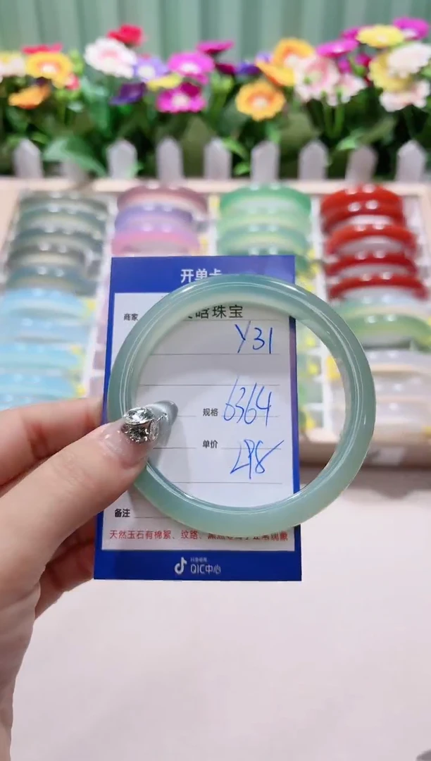 【闪购商品】玛瑙/玉髓手镯未镶嵌y31