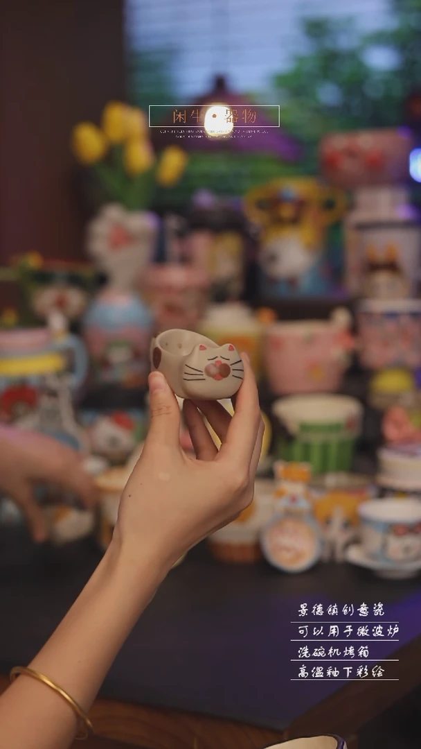 景德镇可爱设计师款陶瓷