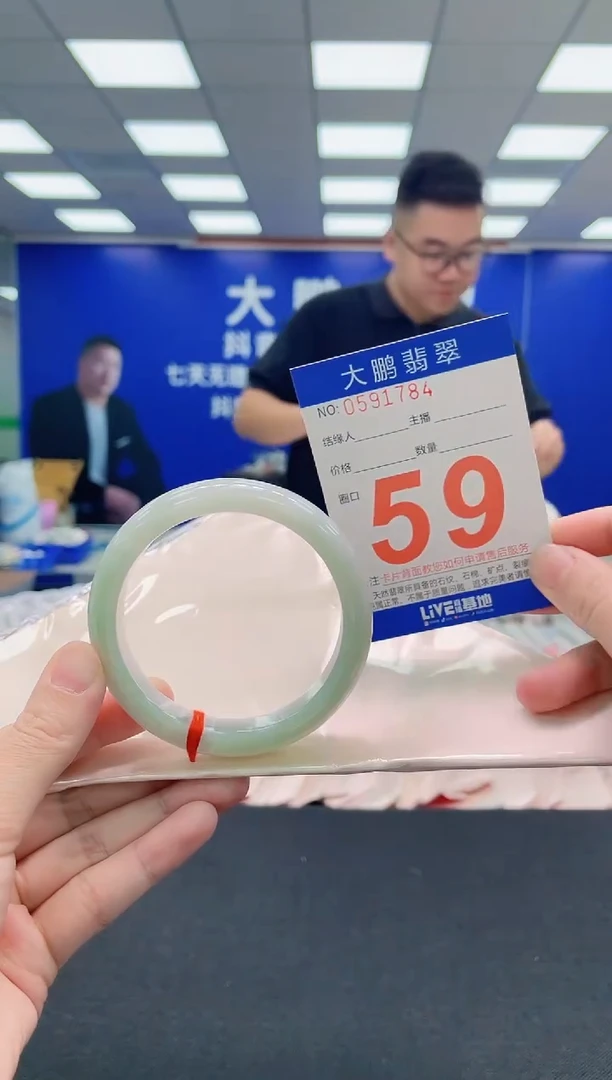 未镶嵌手镯翡翠AAAAAAAAA