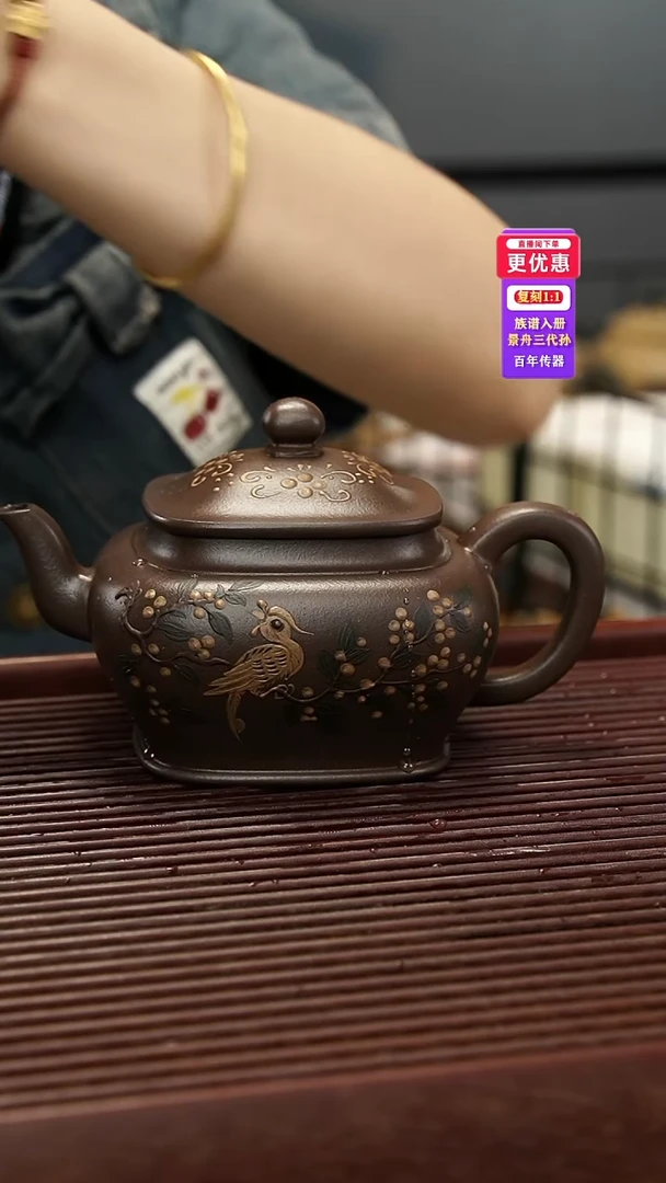 茶壶紫砂紫砂壶紫砂壶