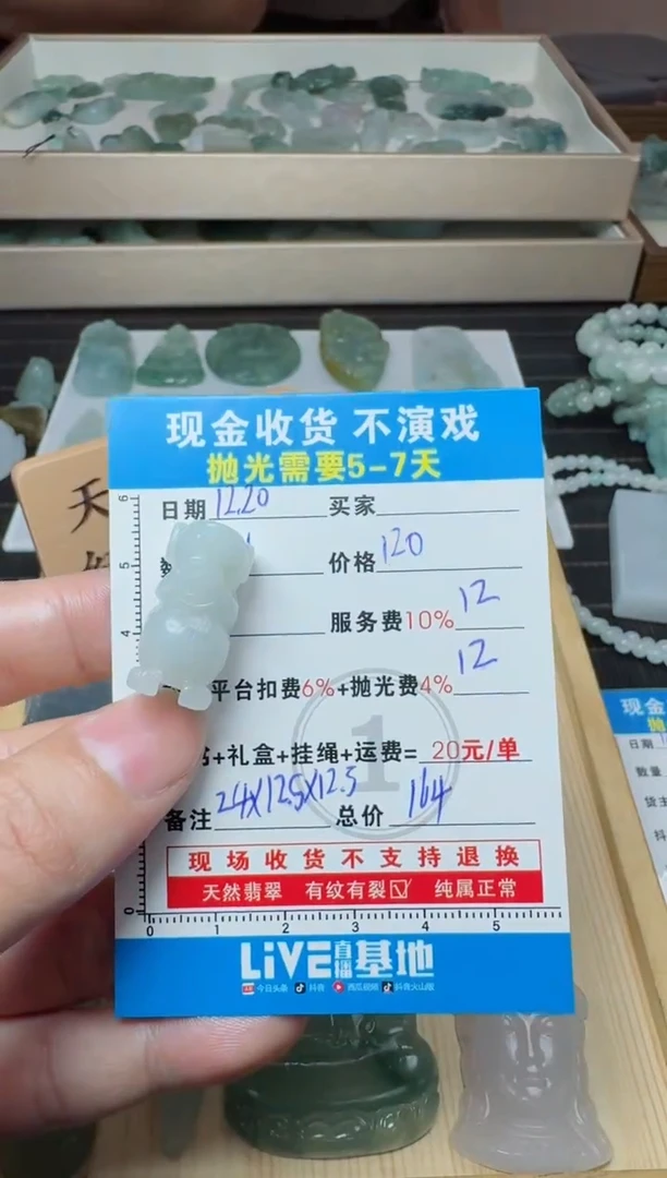 未镶嵌定制翡翠0668658882