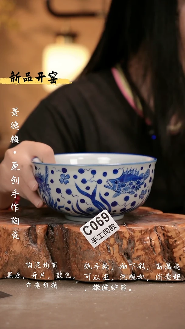 其他C069 新十二器瓷器