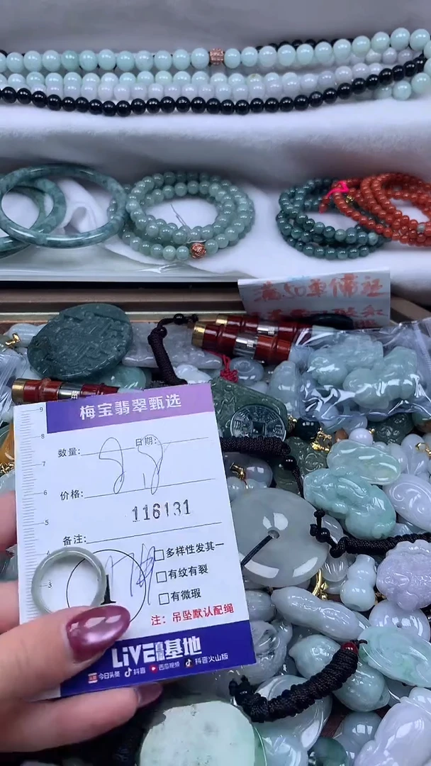 吊坠(不含链)未镶嵌翡翠早8.8