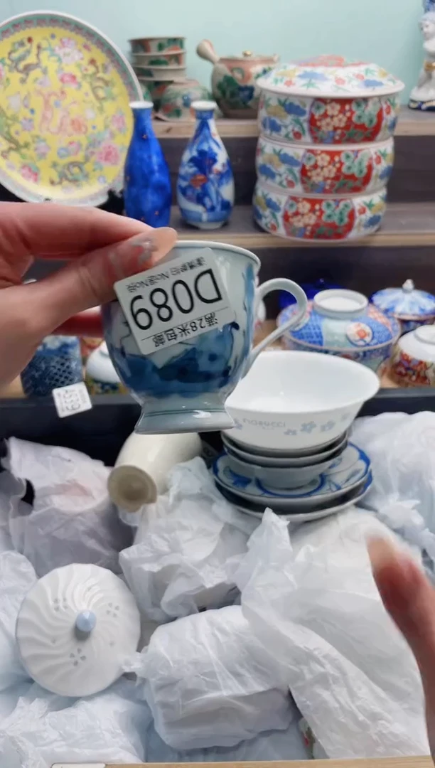 【闪购商品】D089***********