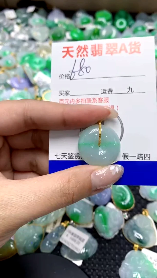 【闪购商品】翡翠颈饰18K金镶嵌1111111111111
