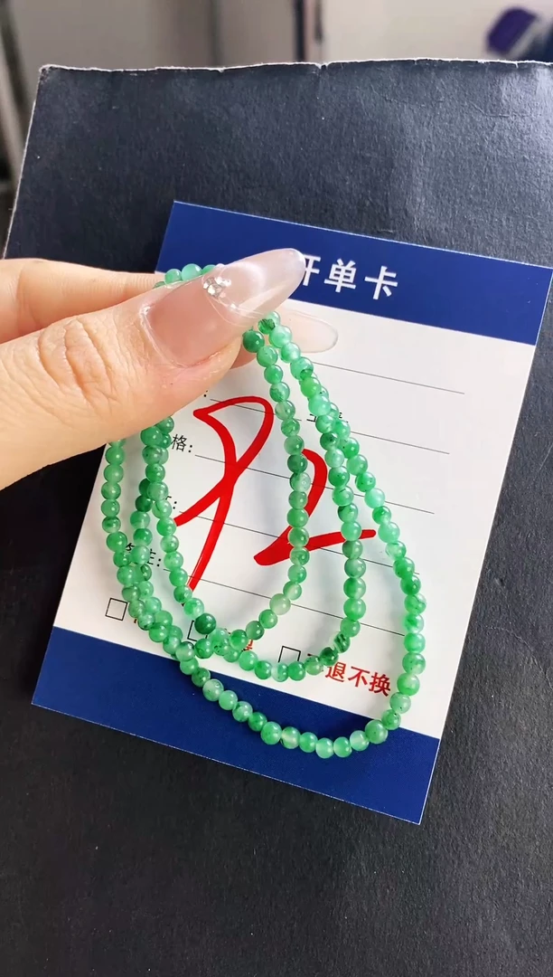 未镶嵌手链石英质玉（非洲翠）扶*1