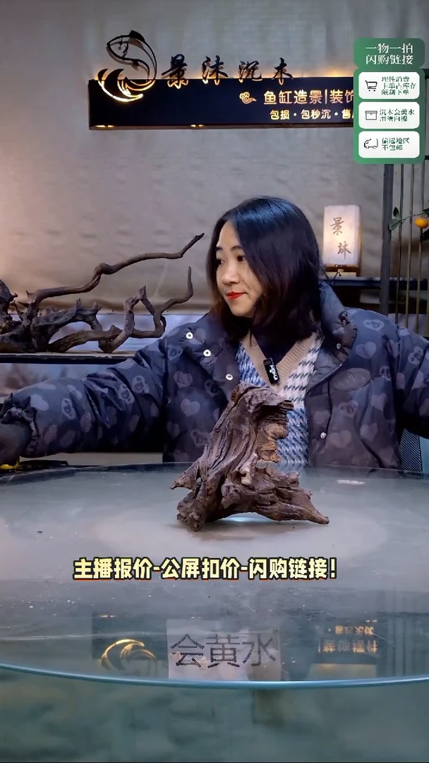 @**@景沐沉木i938 20-11-19