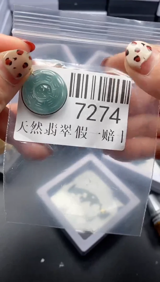 吊坠(不含链)未镶嵌翡翠7274
