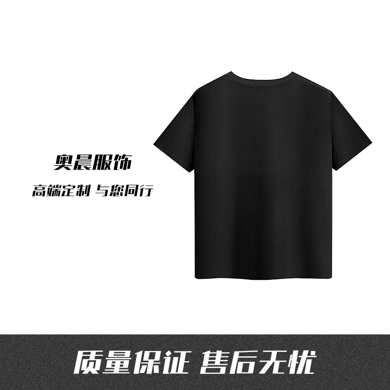 【30号链接】前后al烧花宽松纯棉休闲夏季情侣百搭透气圆领短袖T