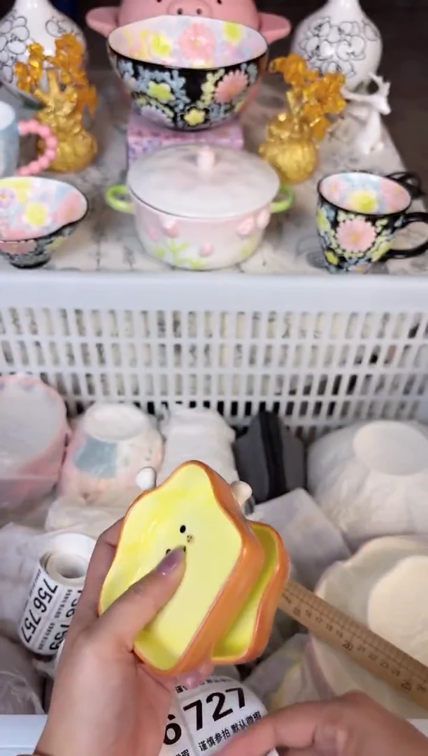 瓷片723默认微瑕15包邮库存1件